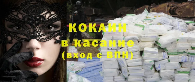 Cocaine Эквадор  гидра вход  Ртищево  как найти закладки 