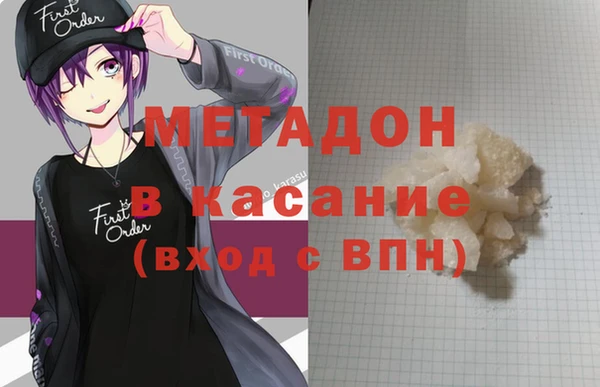 стафф Верея