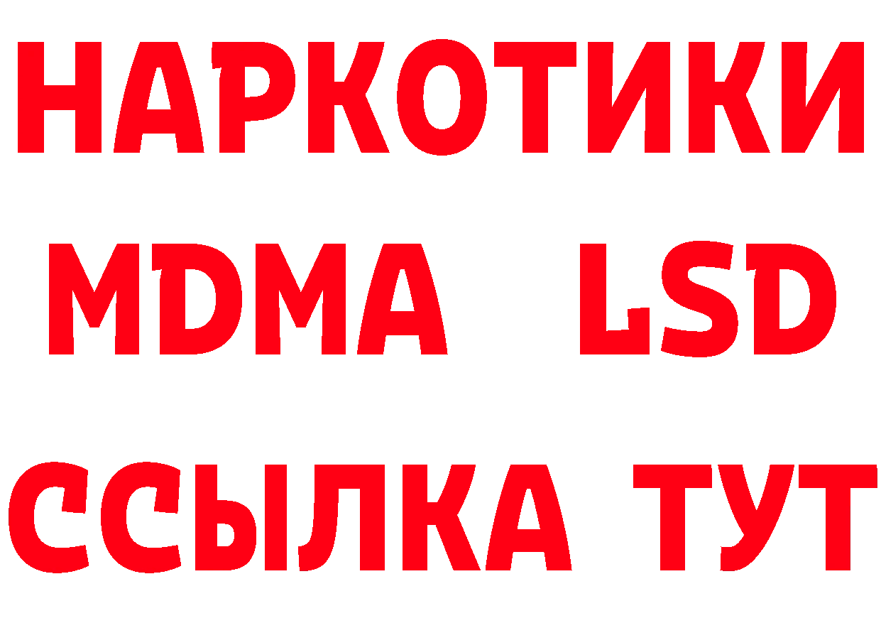 Cannafood марихуана ссылки нарко площадка гидра Ртищево