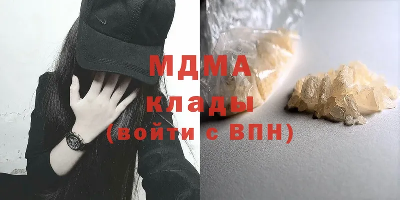 MDMA молли  где можно купить   Ртищево 